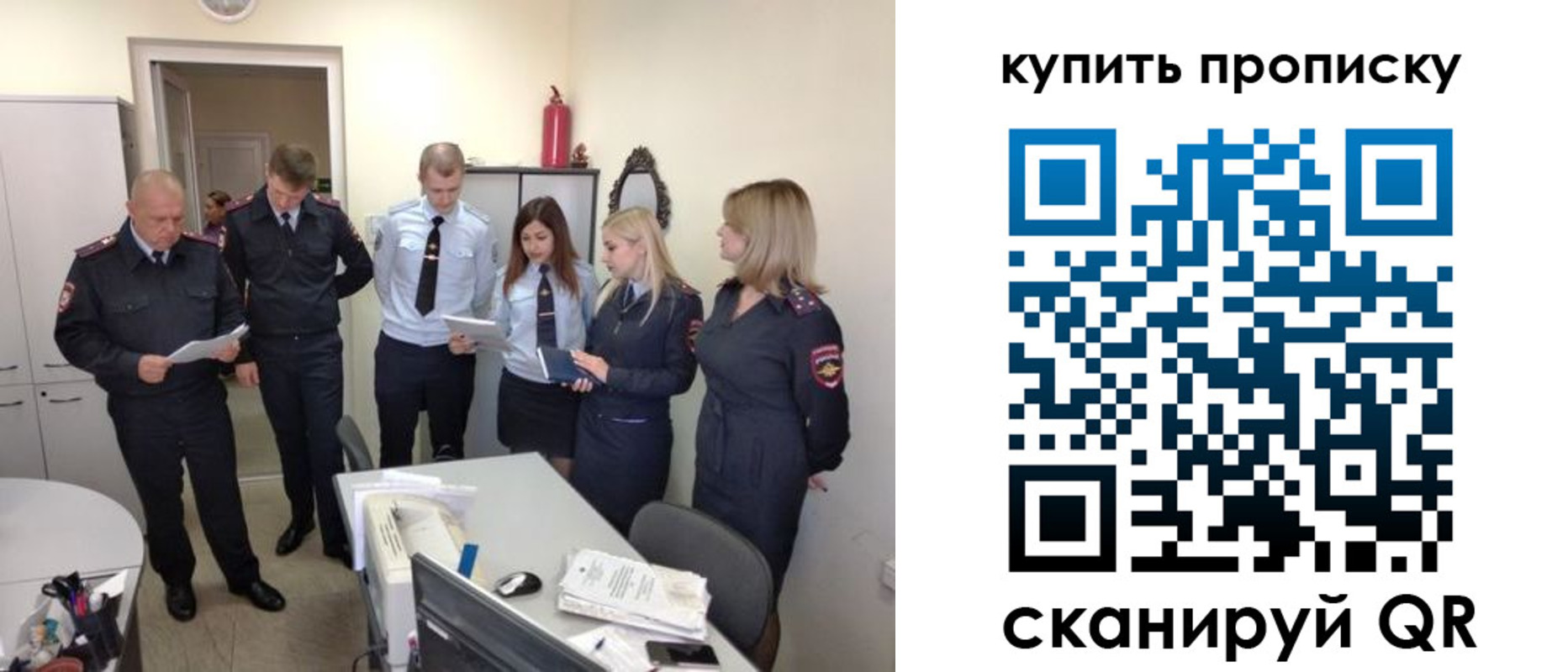 временная регистрация для школы в Кольчугино